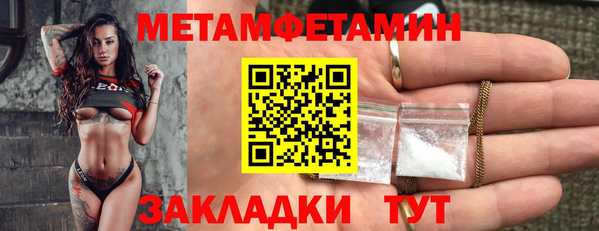 Бугульма  АМФ  АМФ  Амфетамин Premium  Вход с VPN 
