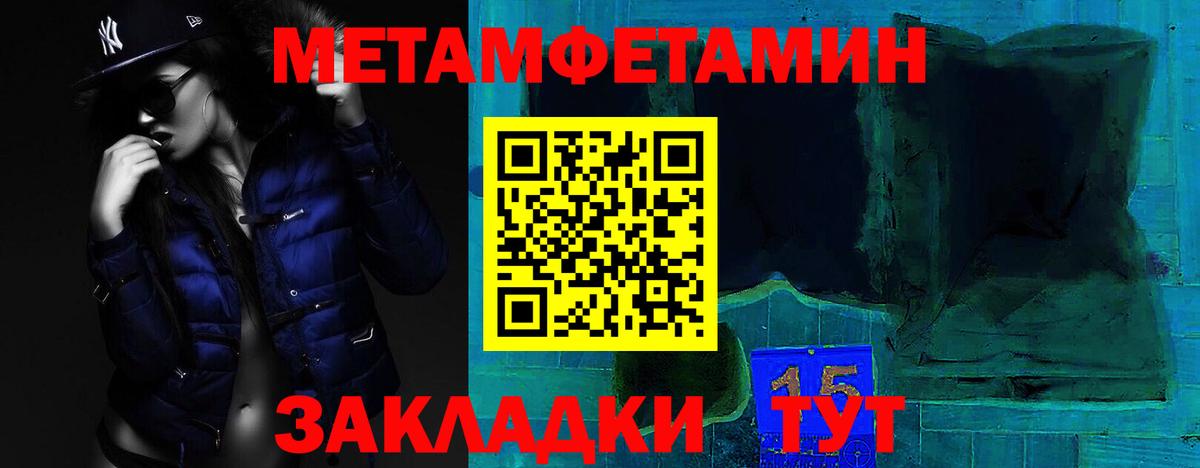 АМФЕТАМИН 97% Бугульма