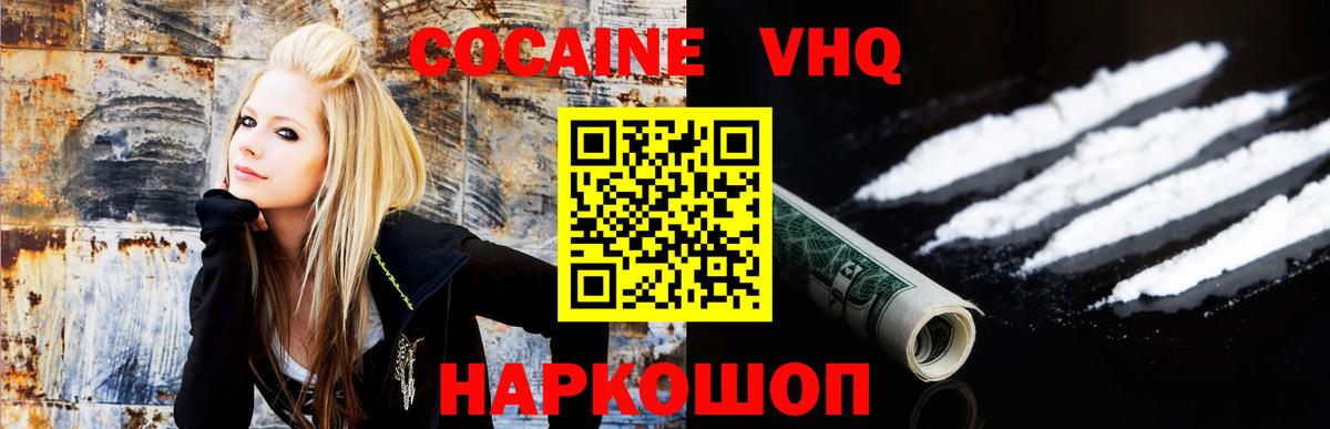COCAIN 98% Бугульма