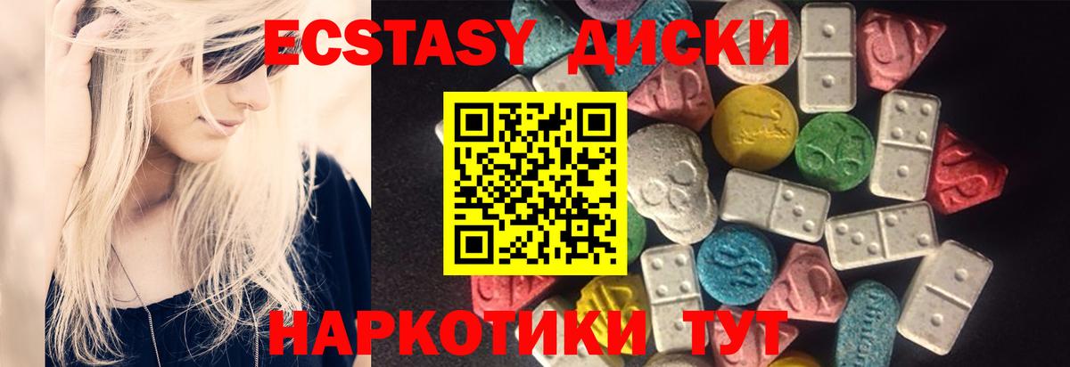 ЭКСТАЗИ Дубай Бугульма