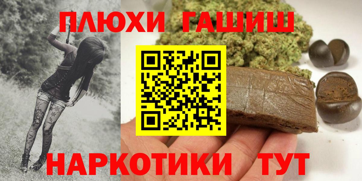 Гашиш гарик Бугульма