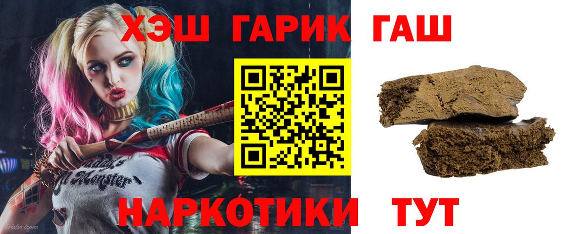  КОКАИН Бугульма