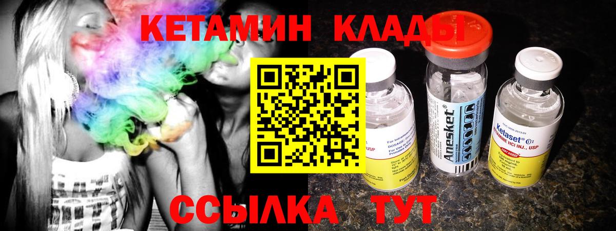 OMG сайт  Вход с VPN  Бугульма  КЕТАМИН ketamine 