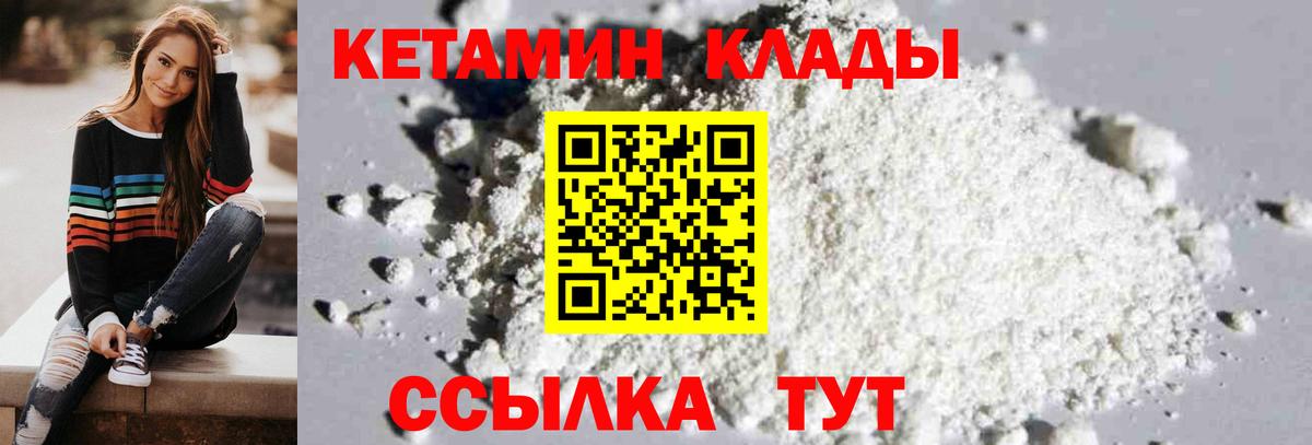 Гашиш  Канабис  APVP СК   Бугульма  МЕФ кристаллы  Марихуана  COCAIN  Вход с VPN  Кетамин 