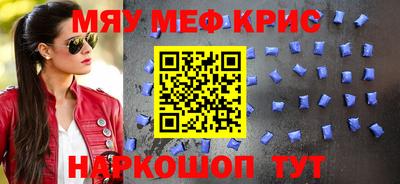 спиды Апшеронск