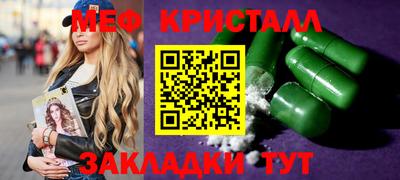 эйфоретик Апрелевка