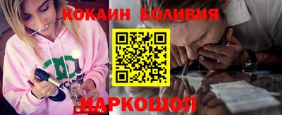 спиды Апшеронск