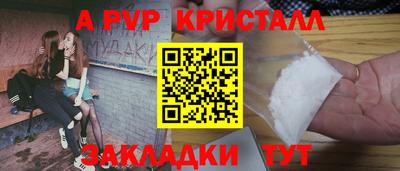 метадон Аргун