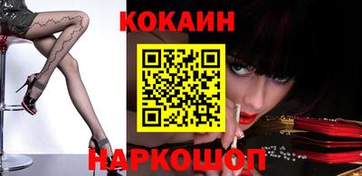 спиды Апшеронск