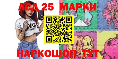 эйфоретик Апрелевка
