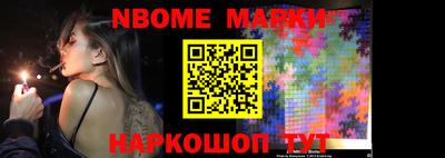 спиды Апшеронск