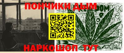 спиды Апшеронск