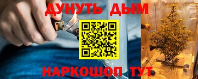 эйфоретик Апрелевка