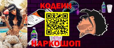 эйфоретик Апрелевка