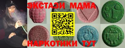 эйфоретик Апрелевка
