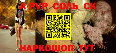 эйфоретик Апрелевка
