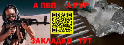 спиды Апшеронск