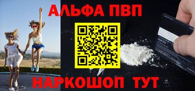 спиды Апшеронск