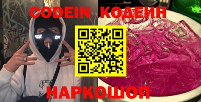 эйфоретик Апрелевка