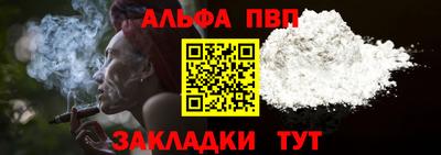 эйфоретик Апрелевка