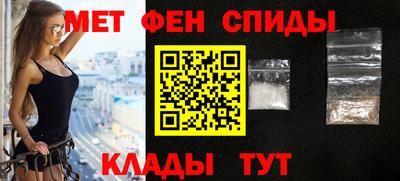 спиды Апшеронск