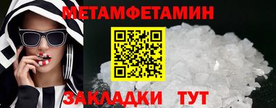 эйфоретик Апрелевка