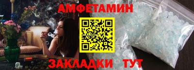 спиды Апшеронск