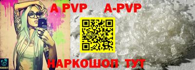 спиды Апшеронск