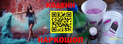 эйфоретик Апрелевка