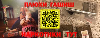 метадон Аргун