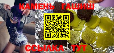 метадон Аргун