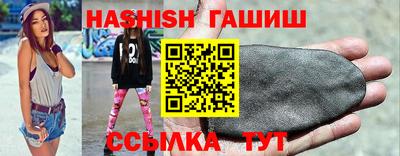 эйфоретик Апрелевка