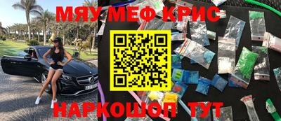 эйфоретик Апрелевка