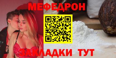 спиды Апшеронск