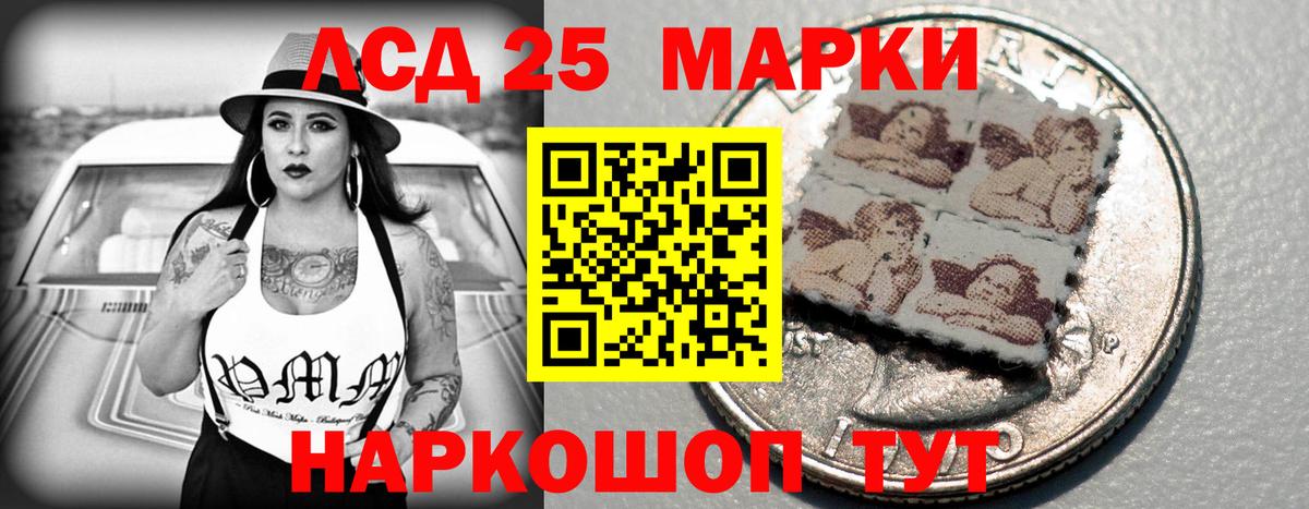 ЛСД экстази  ЛСД экстази кислота  Лсд 25 экстази кислота  Вход с VPN  Бугульма 