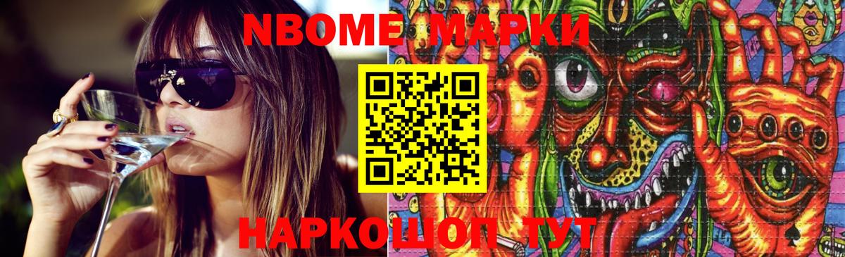 Лсд 25 экстази ecstasy Бугульма