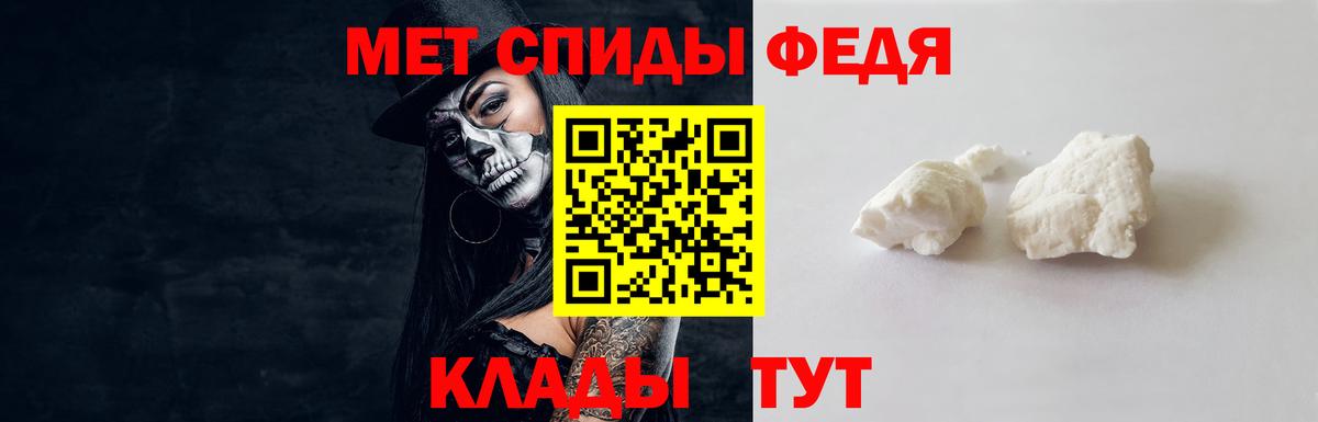 Метамфетамин витя Бугульма
