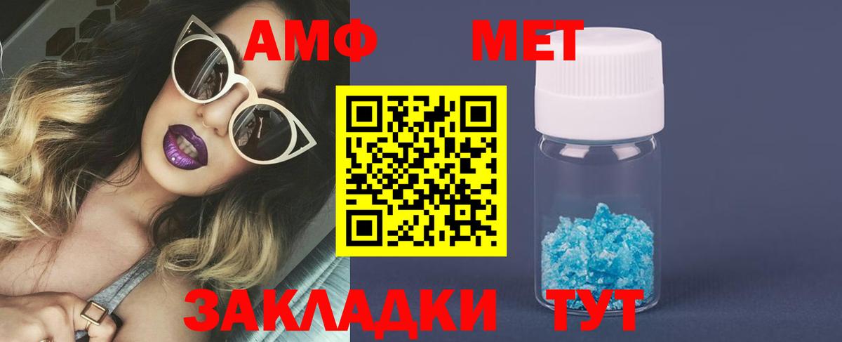 Бугульма  МЕТАМФЕТАМИН пудра  МЕТАМФЕТАМИН пудра  Вход с VPN 
