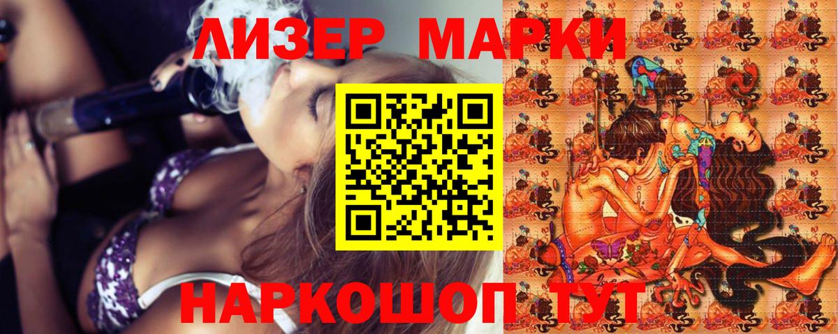 Марки NBOMe 1500мкг  Вход с VPN  Бугульма 