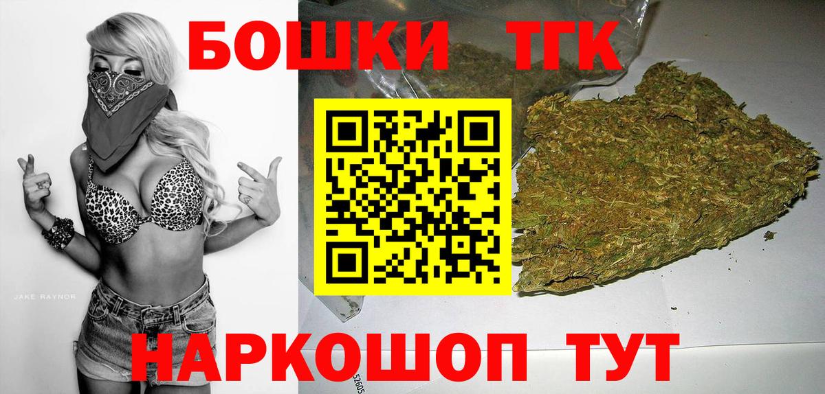 Марихуана LSD WEED  МАРИХУАНА индика  Канабис марихуана  Вход с VPN  Бугульма  Бошки марихуана Amnesia 